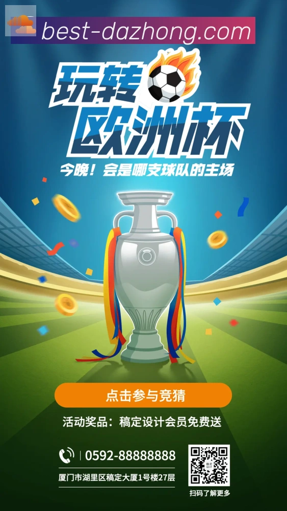 国际认证